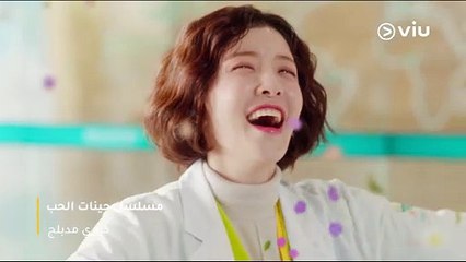 في عالم الجينات والحب، باحثة علمية قررت العثور على شريكها المثالي بطريقتها الخاصة  ♥️