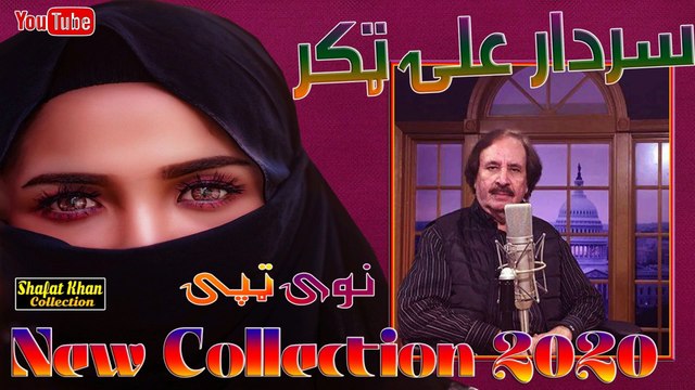 SARDAR ALI TAKKAR BEST HEART TUCHING TAPAY 2020 || SARDAR ALI TAKKAR BEST PUSHTO TAPAY.