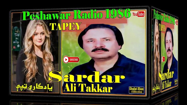 SARDAR ALI TAKKAR OLD HEART TUCHING TAPEY 1986 || SARDAR ALI TAKKAR TAPEY