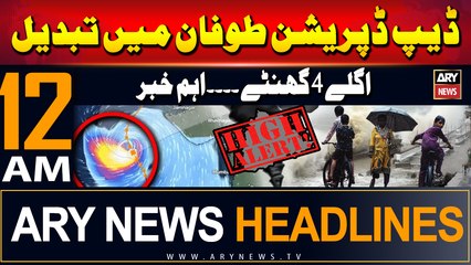 ARY News 12 AM Headlines | 31st August 2024 | Heavy Rain Alert - Latest News