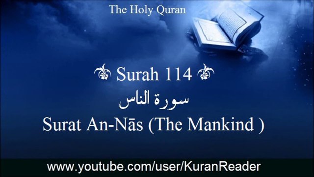 Quran 114 Surat An-Nās (The Mankind ) - سورة الناس Arabic to English Translation and Transliteration