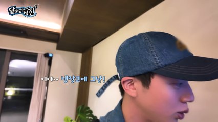 Run Jin | show | 2024 | Official Teaser