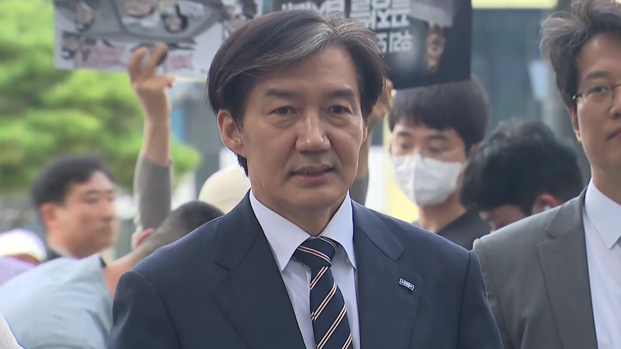 조국, 참고인 신분 출석..."윤석열·김건희 공분 덮기 위한 수사" / YTN