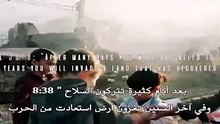 فيلم يأجوج ومأجوج 2025