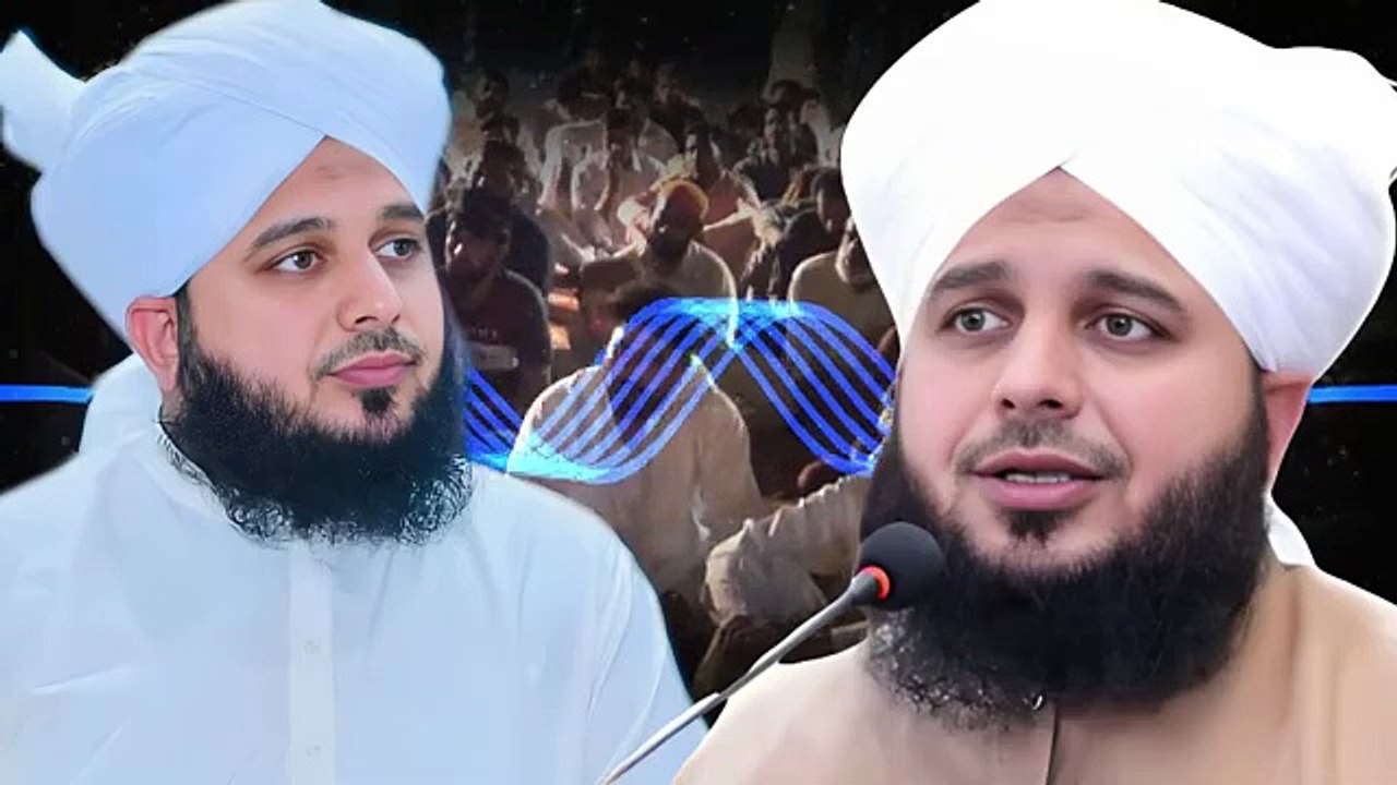 Who is the Wali of Allah...New Bayan  By Pir Ajmal Raza Qadri. Islamic and Informative Channel