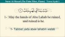 Quran 111 Al-Masad  المسد  Arabic to EnglishTranslation and Transliteration