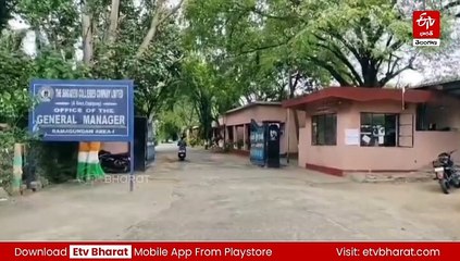 రామగుండంలో మరో 1300 మెగా వాట్ల విద్యుత్ ఉత్పత్తికి రంగం సిద్ధం - నేడు స్థలాల పరిశీలన