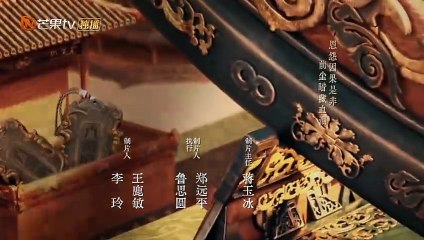 (ENG) Chang Le Qu (2024) Ep 9 EngSub