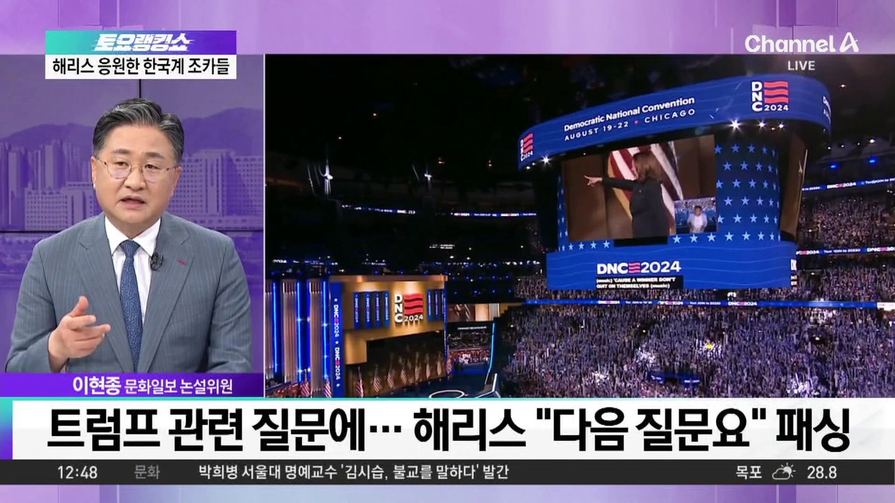 “내가 대통령직 최적임자”…해리스, 출마 후 첫 인터뷰