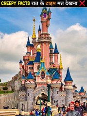 Creepy Facts You Didn't Know!