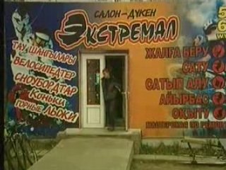 Kazakh Presidential Election 2005