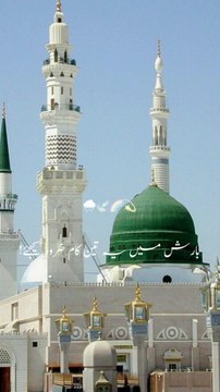 بارش میں یہ تین کام ضرور کریں #فرمان رسول ﷺ
