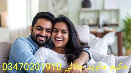 Khwab mein Baccha dekhne ki Tabeer