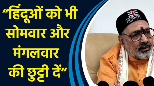 Giriraj Singh ने Himanta Biswa Sarma के Namaz वाले फैसले की तारीफ की