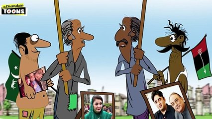 Regime change story in Pakistan