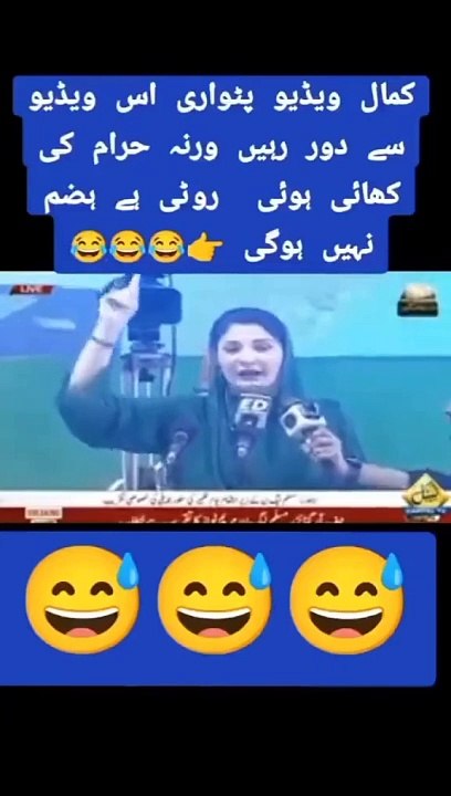کمال کی ویڈیو ہے اب باپ کی مانے یا بیٹی کا