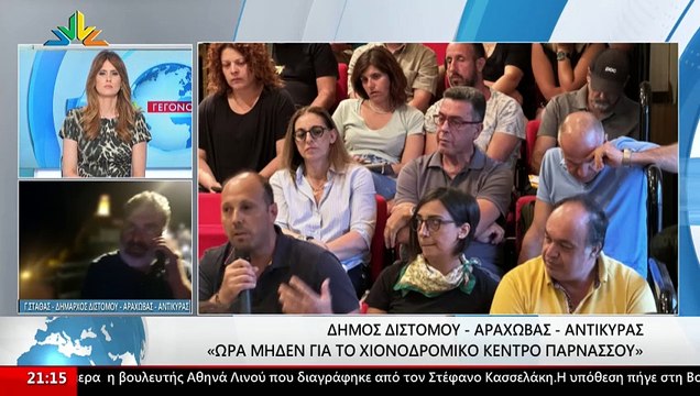 Ο Δήμαρχος Διστόμου- Αράχωβας- Αντίκυρας, Γιάννης Σταθάς στο STAR