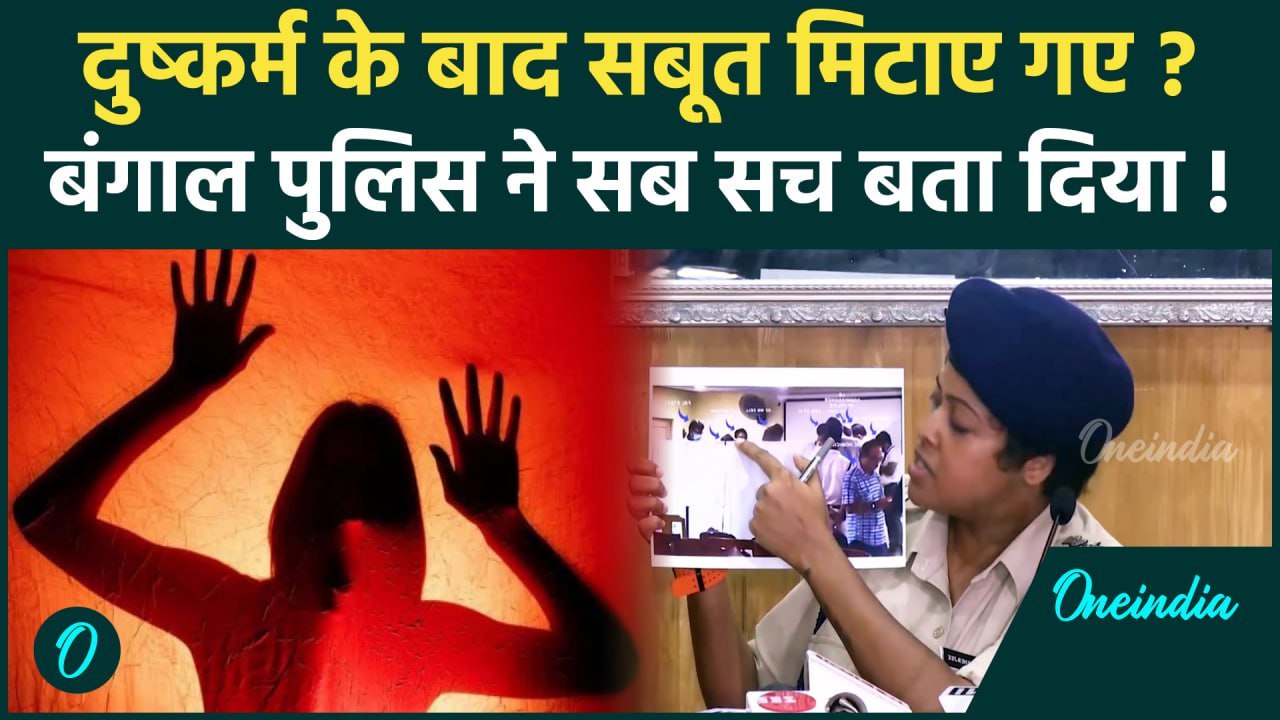 Kolkata Lady Doctor Case: दुष्कर्म के बाद सबूत...