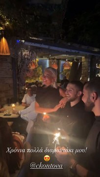 Χριστίνα Κοντοβά: Έκλεισε τα 46 - Το λαμπερό πάρτι γενεθλίων & οι εκλεκτοί καλεσμένοι!