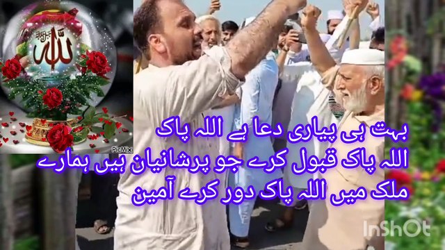 Davaya andaz m nara Bazi new upload video viral video