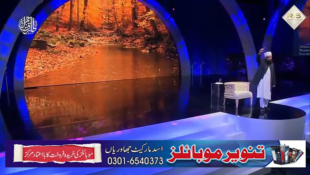 MOLANA TARIQ JAMEEL emotional Bayan  2024