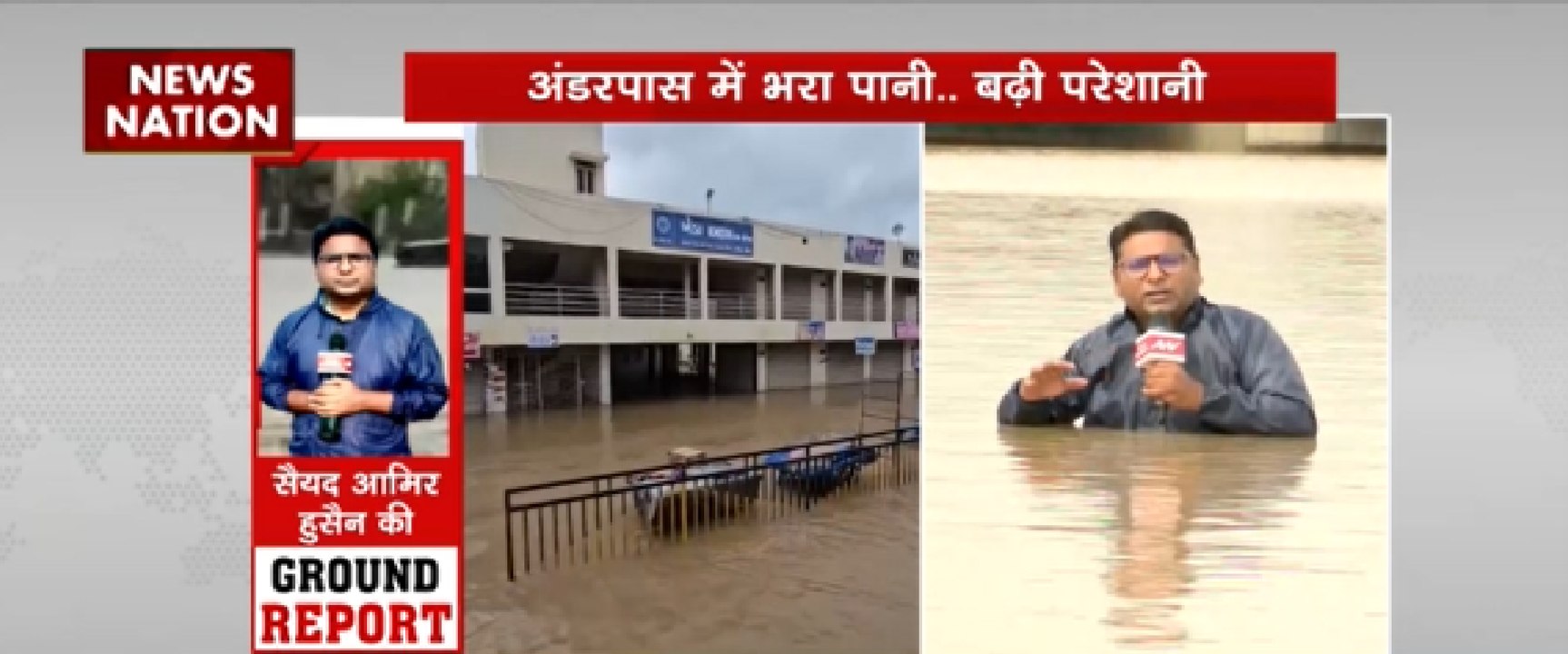 अंडरपास में भरा पानी, बड़ी परेशानी