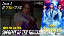 【Wan Jie Du Zun】 Season 2 EP 215 (315) - Supreme Of Ten Thousand World | Donghua 1080P