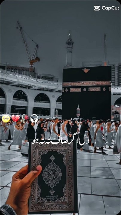 "Finding Strength and Purpose Through Islam | A...
