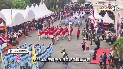 槟城第67届国庆庆典：万人盛会在大雨中展现爱国热情 🇲🇾