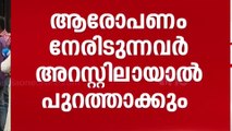 ഹേമ കമ്മിറ്റി റിപ്പോർട്ട്;  നടപടികൾക്കൊരുങ്ങി ഫെഫ്ക