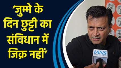 Ajay Alok ने कसा तंज, कहा- ‘जुम्मे के दिन छुट्टी का Constitution में जिक्र नहीं’