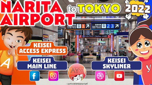 Come arrivare a TOKYO dall’aeroporto NARITA ✈︎ NRT from Narita Airport to Tokyo step by step by train