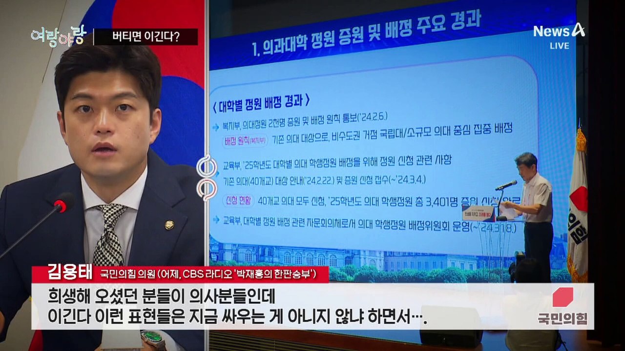[여랑야랑]버티면 이긴다? / 물음표 커피