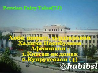 Afsonaho - Halima Nasibulina -4