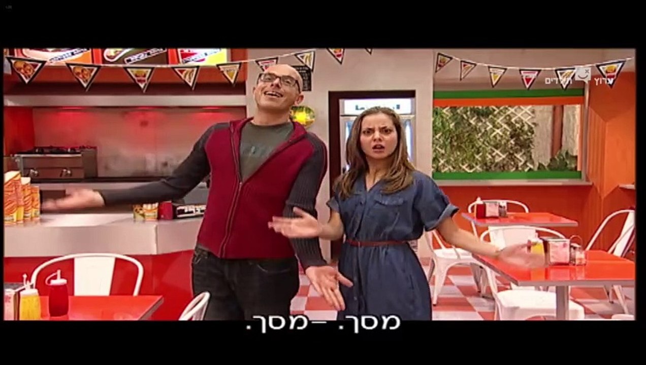 הפיג'מות עונה 8 פרק 1 כשנתן פגש את דנה