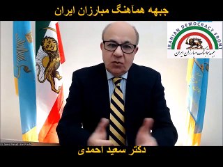 برنامه آموزشی شماره 04 جبهه هماهنگ مبارزان ایران