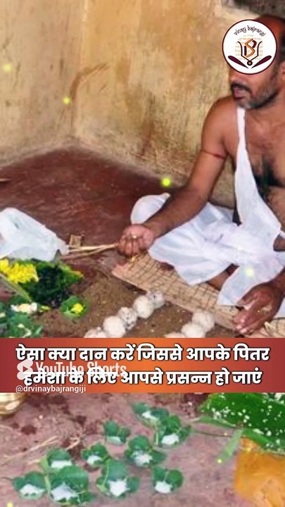 सोमवती अमावस्या के दिन जरूर करें ये काम पितर होंगे खुश मिलेगा आशीर्वाद। Somvati Amavsya 2024