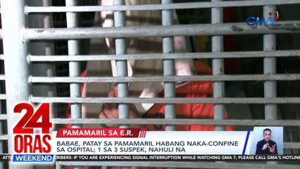 Babae, patay sa pamamaril habang nasa emergency room ng ospital; 1 sa 3 suspek, nahuli na | 24 Oras Weekend