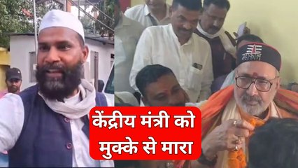 बेगूसराय में केंद्रीय मंत्री गिरिराज सिंह पर युवक ने किया हमला