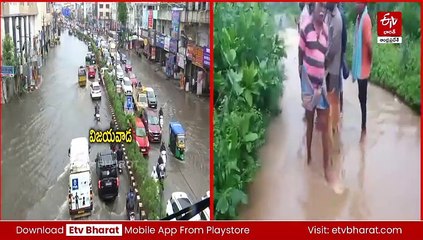 విజయవాడలో విరిగిపడ్డ కొండచరియలు - నలుగురు మృతి