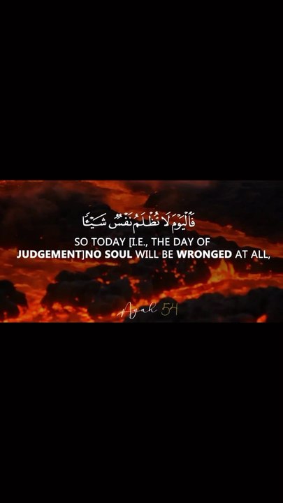 Surah Yaseen verses