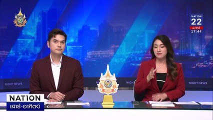 แท็กซี่พยายามขืนใจแฟนลูก พลเมืองดีช่วยถูกกระทืบสลบ | เนชั่นทันข่าวค่ำเสาร์-อาทิตย์ | 31 ส.ค. 67 | PART 2