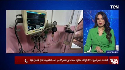 المتحدث باسم أونروا لـ TeN: أي عملية عسكرية إسرائيلية في قطاع غزة خلال حملة التطعيم ستكون كارثة كبرى