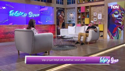 الفنان محمد عبد العظيم: المسرح هو الجيم  بالنسبة للفنان.. طول الوقت بتتطور