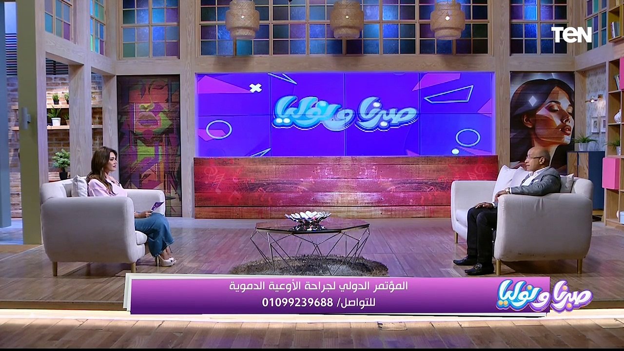 مشاكل الأوعية الدموية وأعراضها وطرق علاجها الصحيحة - صبرنا ونوليا