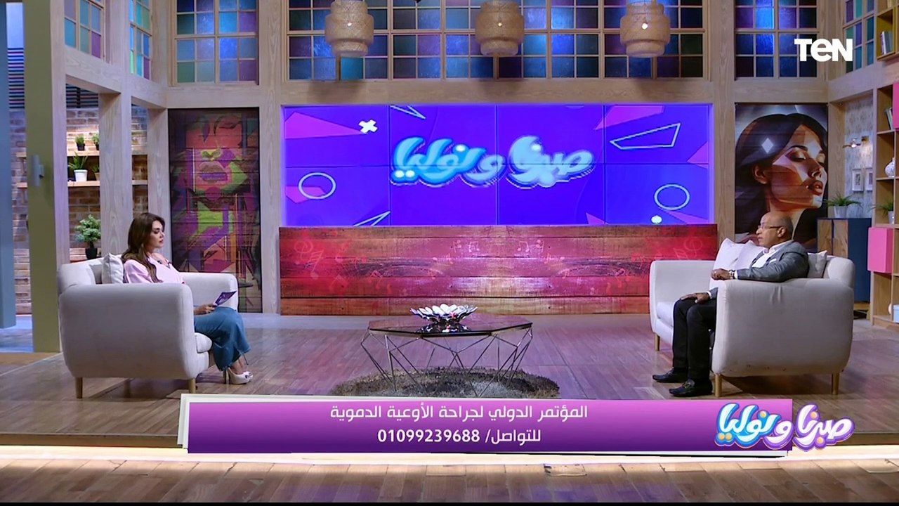أعراض تلف الأوعية الدموية عند السيدات وطرق علاجها مع أ. د. مسعد سليمان