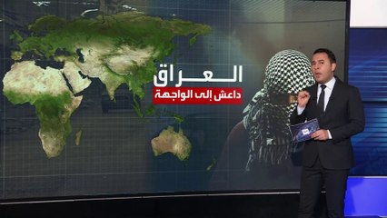 المخابرات العراقية تنفذ عملية خاصة ضد أهداف تابعة لداعش في الأنبار