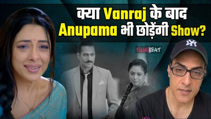 क्या Rupali Ganguly छोड़ने वालीं हैं Anupamaa Serial, नए Promo को देख Audience की बढ़ी चिंता!