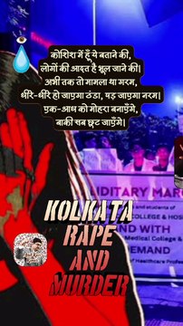 सब भूल जाएँगे #shorts #shortsfeed #trending #viral #AmitKaviKumar