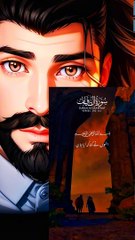 Surah As Saaffaat Translation & Recitation 🎧 | Understand Its Powerful Message